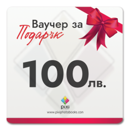 Gift Card 100 BGN